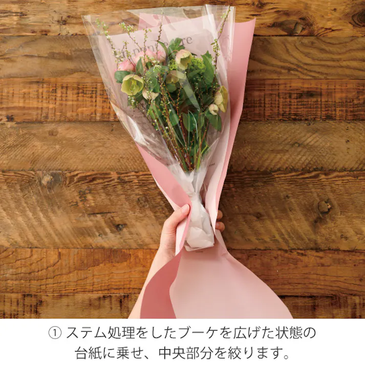 ヘッズ 包-紙-その他 W300×H450mm クイックブーケラッピングM-4(10枚) HEADS QUI-BWM4