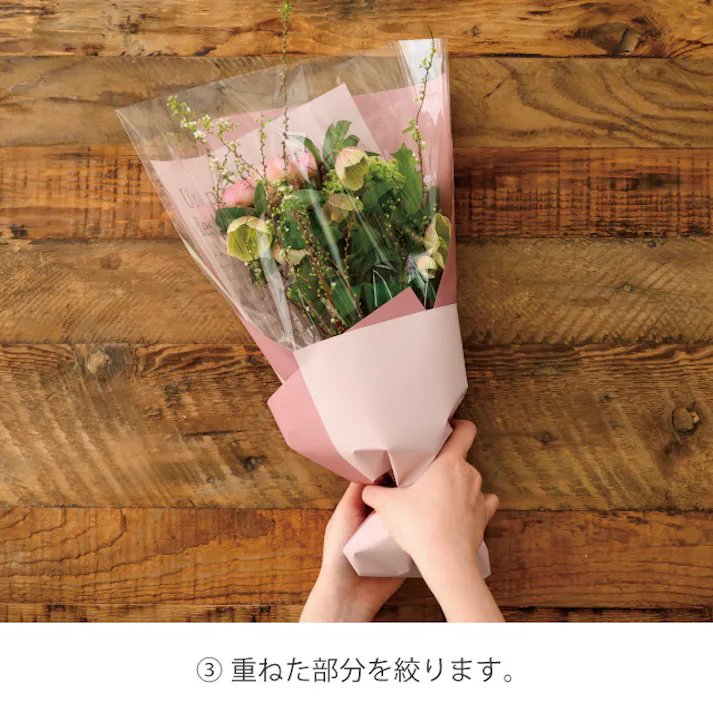 ヘッズ 包-紙-その他 W300×H450mm クイックブーケラッピングM-4(10枚) HEADS QUI-BWM4