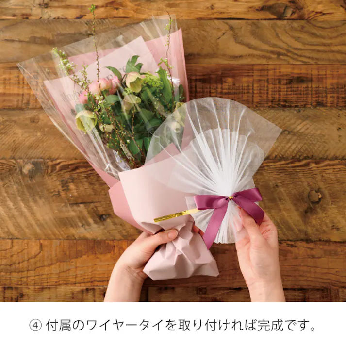 ヘッズ 包-紙-その他 W300×H450mm クイックブーケラッピングM-4(10枚) HEADS QUI-BWM4