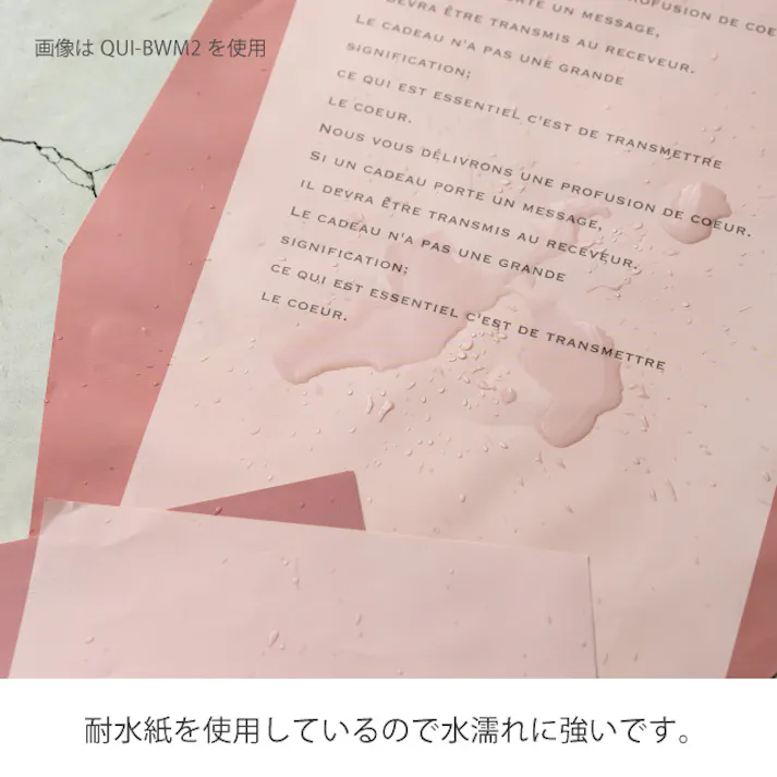 ヘッズ 包-紙-その他 W300×H450mm クイックブーケラッピングM-4(10枚) HEADS QUI-BWM4