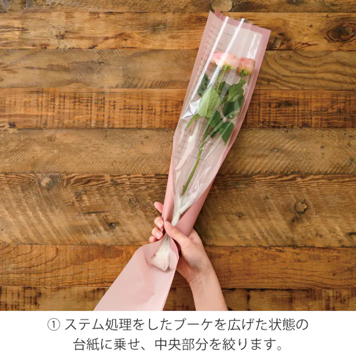 ヘッズ 包-紙-その他 W150×H500mm クイックブーケラッピングS-3(10枚) HEADS QUI-BWS3