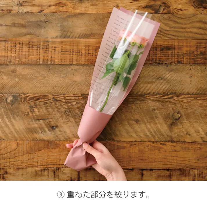 ヘッズ 包-紙-その他 W150×H500mm クイックブーケラッピングS-3(10枚) HEADS QUI-BWS3