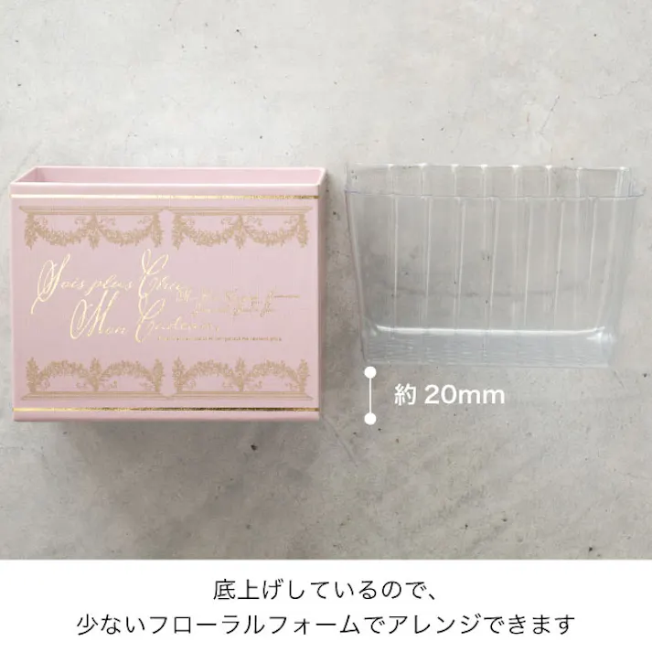 ヘッズ トレイ・カゴ-紙 W140×D90×H110mm レーヌ貼箱ギフトトレイ-M(4個) HEADS REN-HGTM