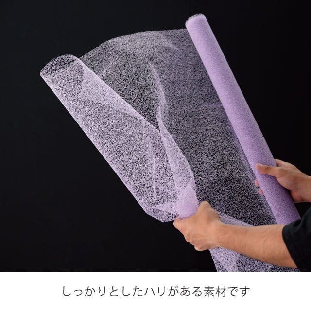 ヘッズ 包－不織布－ロール W750mm×10m巻 シルクメッシュ