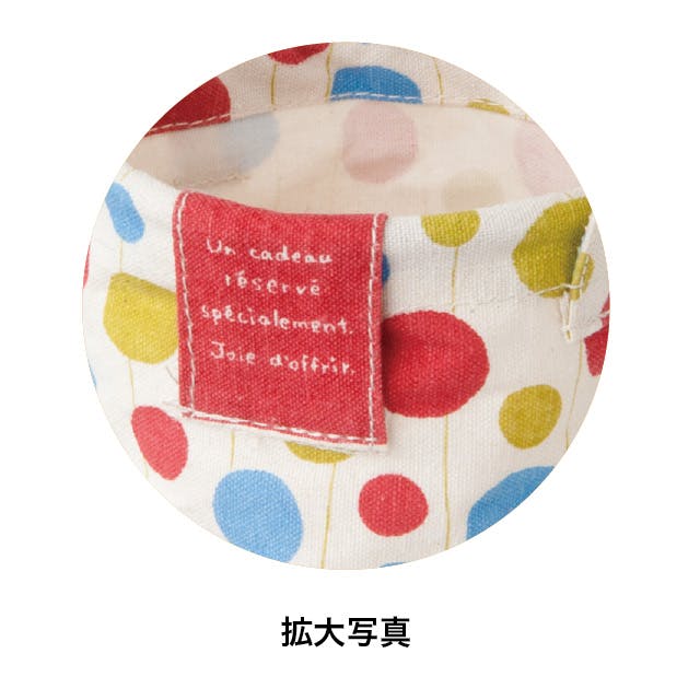 ヘッズ トレイ・カゴ－布 直径110×100mm トリコロールドット丸底布