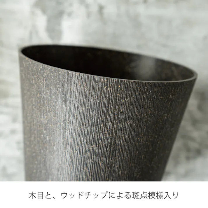ヘッズ トレイ・カゴ-PP 直径100(70)×H90mm ウッディフラワーアレンジポット-S/チャコール(10個) HEADS WDY-POCS