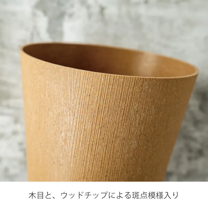 ヘッズ トレイ・カゴ-PP 直径100(70)×H90mm ウッディフラワーアレンジポット-S/ナチュラル(10個) HEADS WDY-PONS