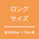 ヘッズ 包-不織布-ロール W650mm×20m巻 WRAPFLEX不織布ロール-クラフト(1巻(20m)) HEADS WF-RO6