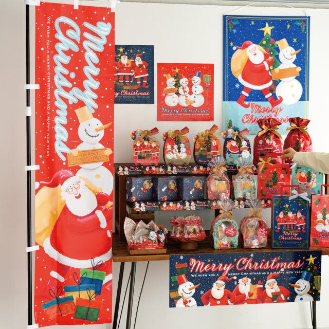 ヘッズ 販促－装飾－のぼり W450×H1800mm 愉快なクリスマスのぼり-1(1