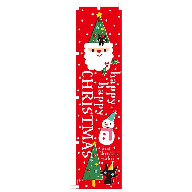 ヘッズ 販促-装飾-のぼり W450×H1800mm クリスマスツリーサンタのぼり-1(1枚) HEADS XTS-N1 クリスマス用品 ヘッズ 販促-装飾-のぼり W450×H1800mm クリスマスツリーサンタのぼり-1(1枚) HEADS XTS-N1 クリスマス用品