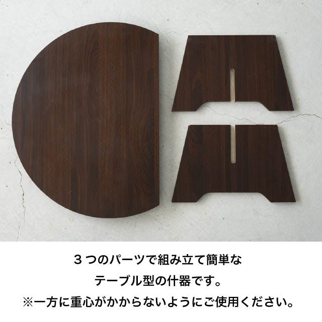 ヘッズ 販促－什器 W600×D450×H250mm 卓上ディスプレイテーブル-2