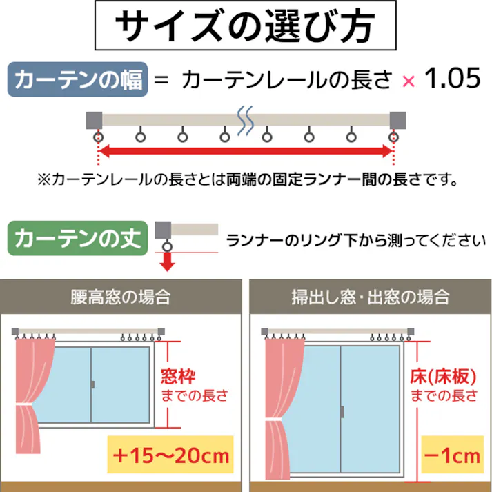 遮光カーテン(厚地のみ) 2枚 幅100cm×丈178cm シャインシルバー カーテン 2枚セット 遮光カーテン 日本製 遮光 カーテン レース ミラー 洗える 北欧 無地 カーテンセット 両開き インテリアショップゆうあい
