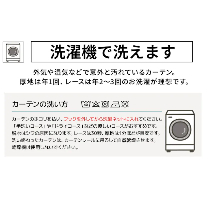 遮光カーテン(厚地のみ) 2枚 幅100cm×丈200cm シャインブルー カーテン 2枚セット 遮光カーテン 日本製 遮光 カーテン レース ミラー 洗える 北欧 無地 カーテンセット 両開き インテリアショップゆうあい