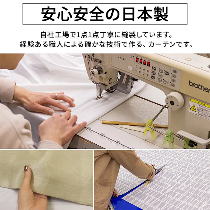 遮光カーテン(厚地のみ) 1枚 幅150cm×丈178cm シャインブルー 日本製 youaica-shine(Y) 片開き 洗える ホテルライク 光沢 カーテンセット