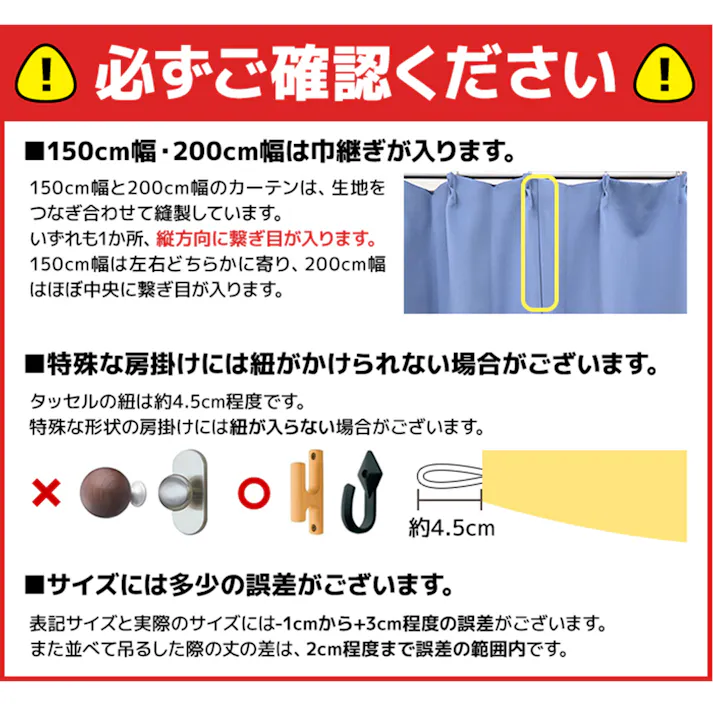 遮光カーテン(厚地のみ) 1枚 幅200cm×丈178cm シャインラベンダー カーテン 単品 遮光カーテン 日本製 遮光 カーテン レース ミラー 洗える 北欧 無地 カーテンセット 片開き インテリアショップゆうあい