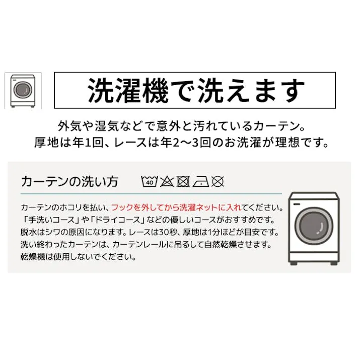 カーテン セット 遮光カーテン レースセット 4枚(厚地2枚+レース2枚) 幅100cm×丈200cm シャインネイビー 日本製 youaica-shine(Y) 両開き 洗える ミラーレース レースカーテン ホテルライク 光沢 カーテンセット