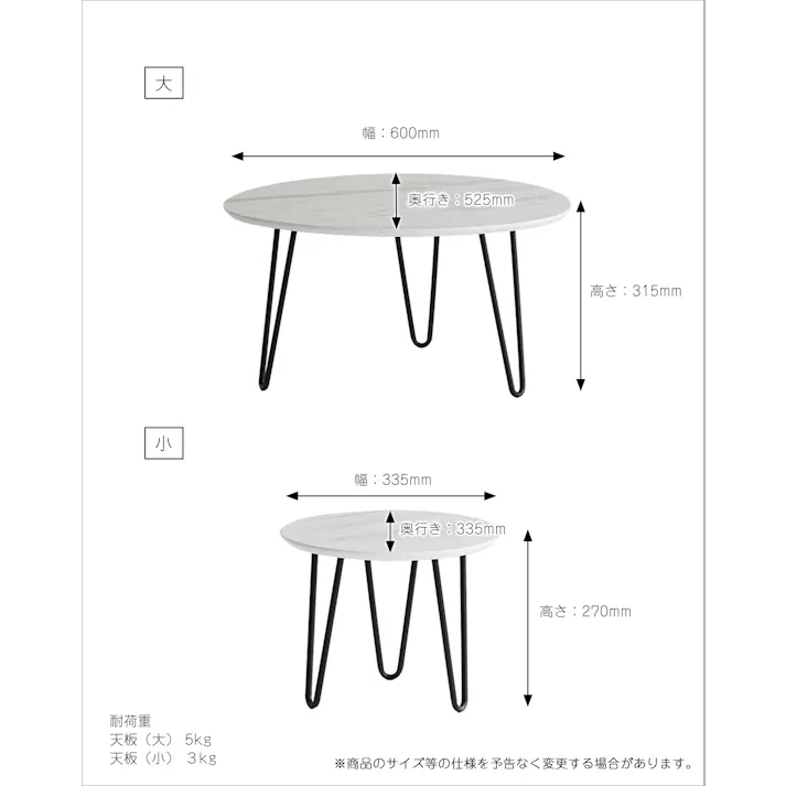 大理石調のネストテーブル Nest Table -theo-