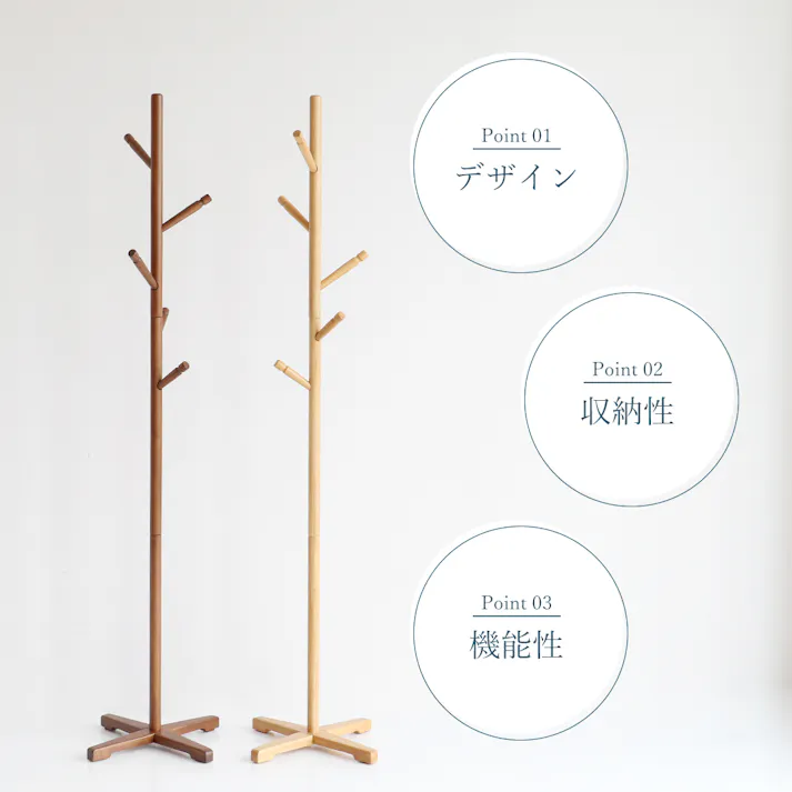 子どもも大人も使える2wayポールハンガー Pole Hanger -bibit- ブラウン