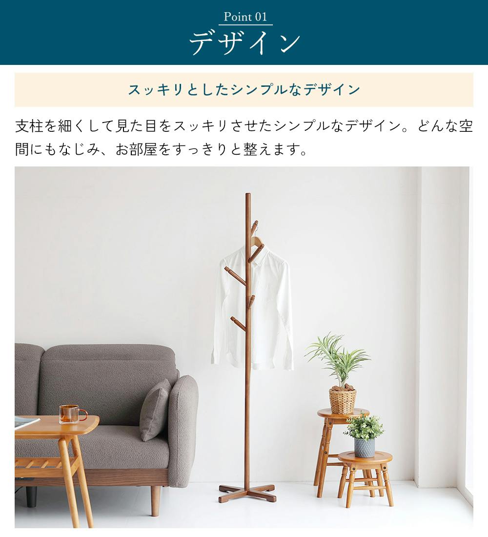 子どもも大人も使える2wayポールハンガー Pole Hanger -bibit