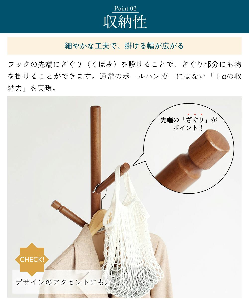 珍しい ポールハンガー 詳細不明 年代不明 ルネセイコウWEB専用ユーザー直販モデル PHC-170 ポールハンガー