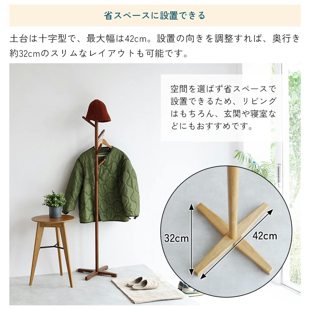 珍しい ポールハンガー 詳細不明 年代不明 山崎実業 PLAIN（プレーン） ポールハンガー 幅280×奥行280×高さ1770mm