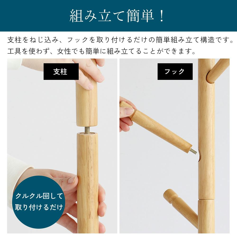 子どもも大人も使える2wayポールハンガー Pole Hanger -bibit