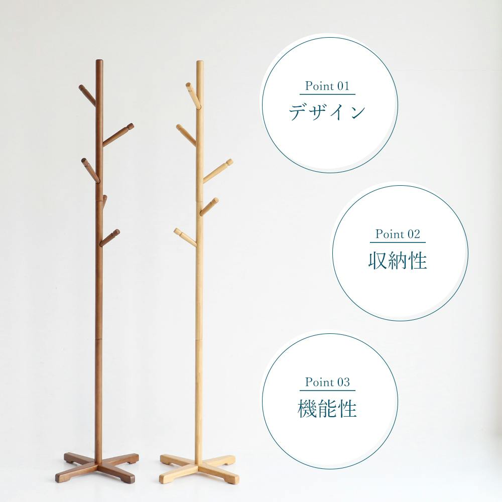 子どもも大人も使える2wayポールハンガー Pole Hanger -bibit