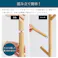 子どもも大人も使える2wayポールハンガー Pole Hanger -bibit- ナチュラル