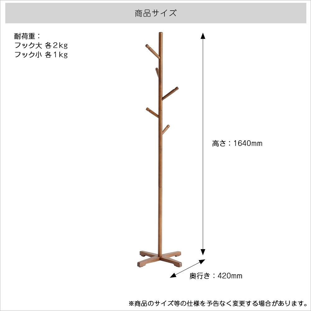 子どもも大人も使える2wayポールハンガー Pole Hanger -bibit