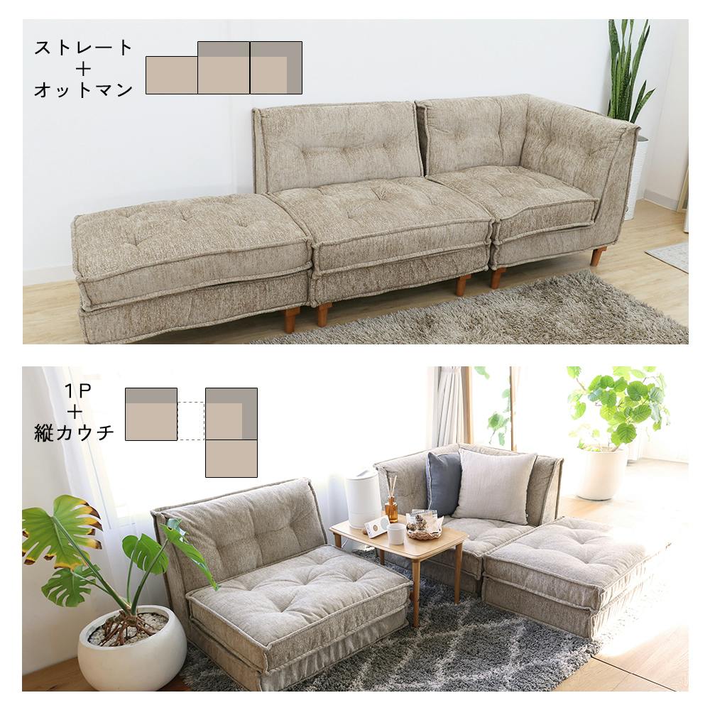 60's北欧ヴィンテージテイストのソファ Herit. Block Sofa | ソファー