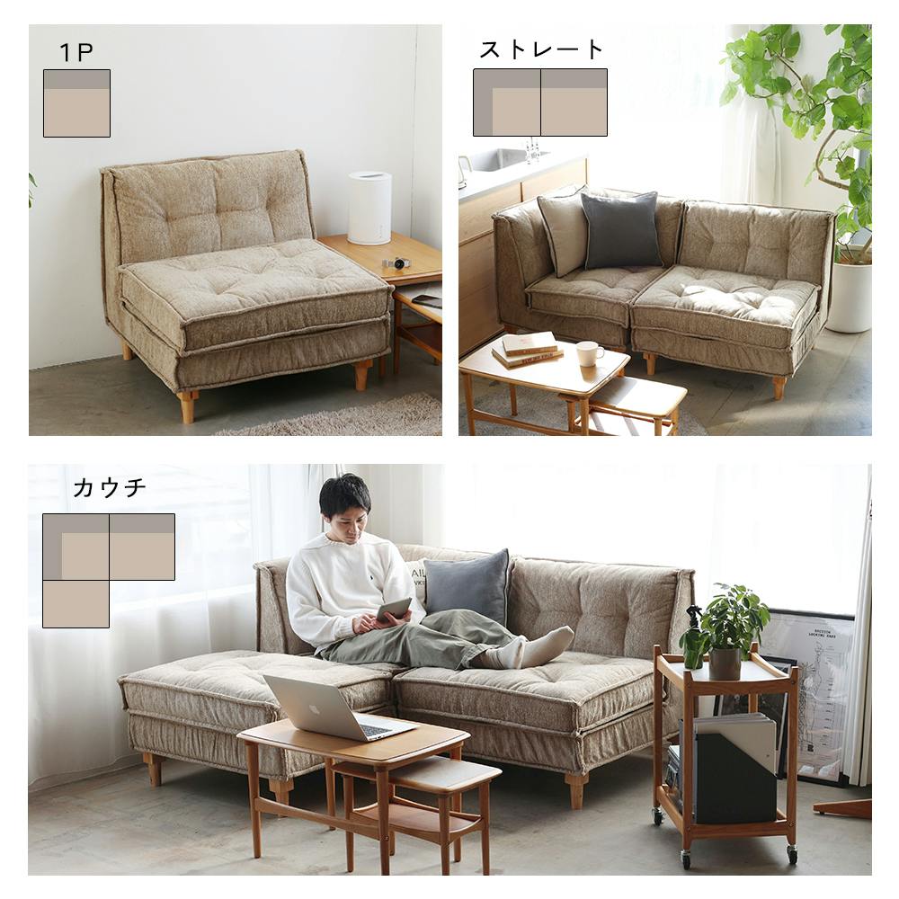 60's北欧ヴィンテージテイストのソファ Herit. Block Sofa L