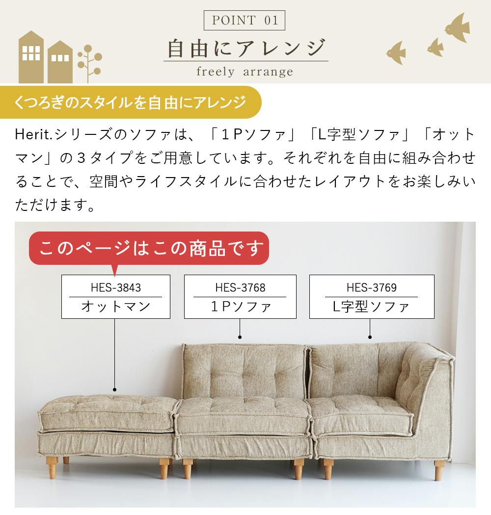 60's北欧ヴィンテージテイストのオットマン Herit. Ottoman