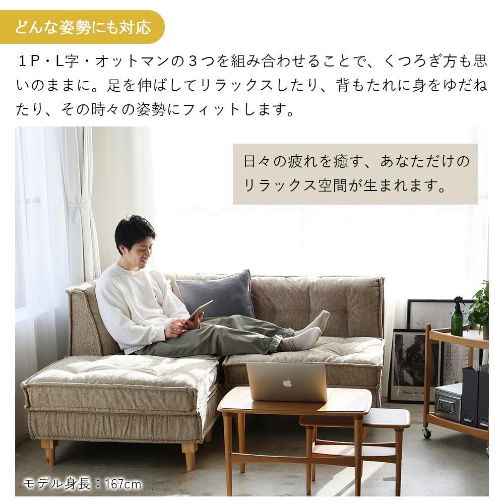 60's北欧ヴィンテージテイストのオットマン Herit. Ottoman | ソファー