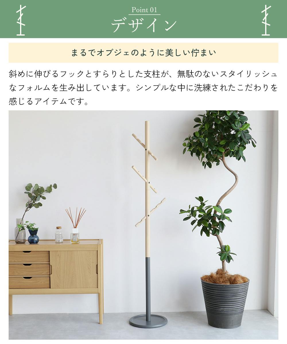 子どもも大人も使える2wayポールハンガー B-three Hanger