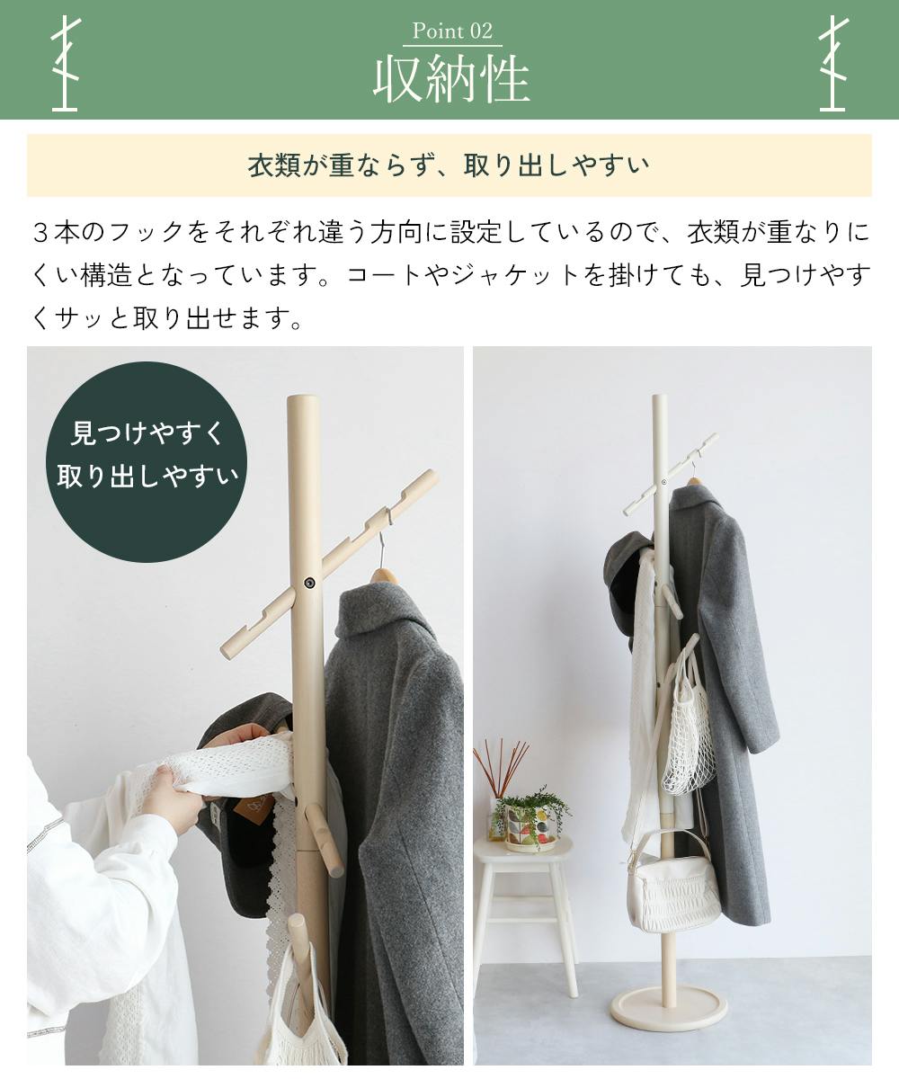 シュガーバニーズ　ポールハンガー シュガーバニーズ ポールハンガー Amazon.co.jp: シュガーバニーズ