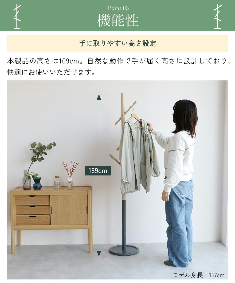 子どもも大人も使える2wayポールハンガー B-three Hanger