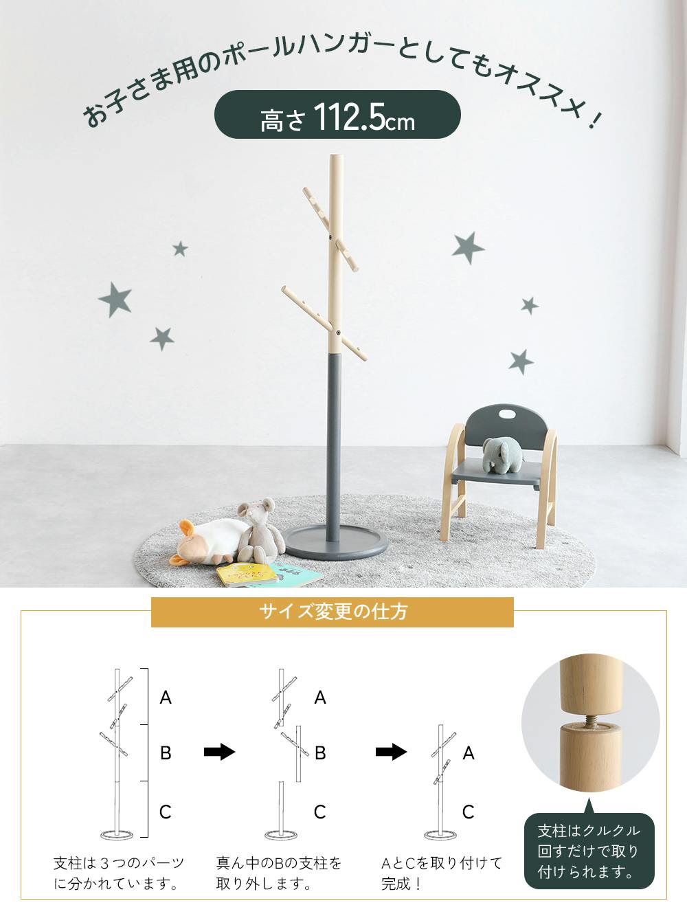 nissin NK301B ポールハンガー展示品