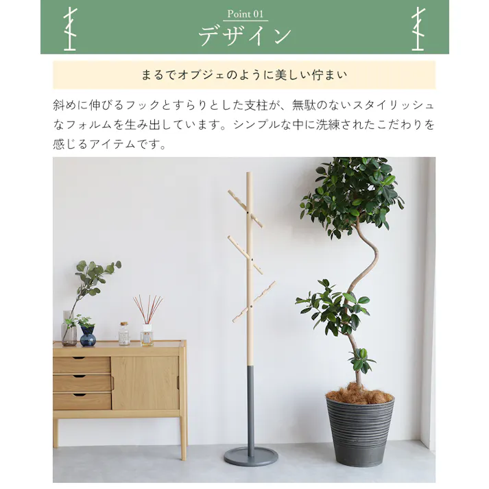 子どもも大人も使える2wayポールハンガー B-three Hanger アイボリー