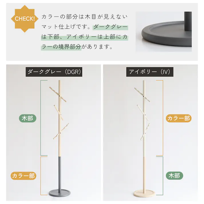子どもも大人も使える2wayポールハンガー B-three Hanger アイボリー