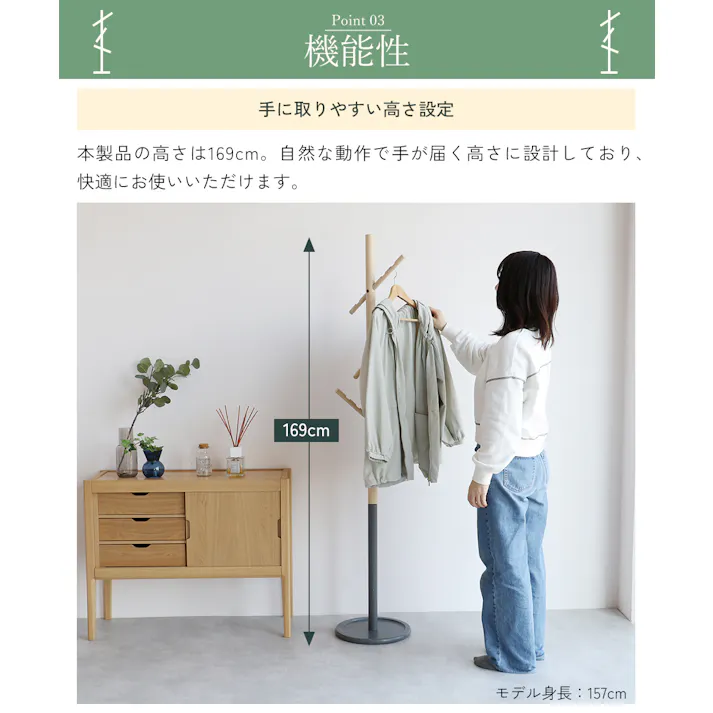 子どもも大人も使える2wayポールハンガー B-three Hanger アイボリー