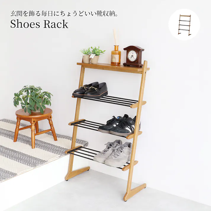 玄関を心地よく彩る、毎日にぴったりのシューズラック Shoes Rack