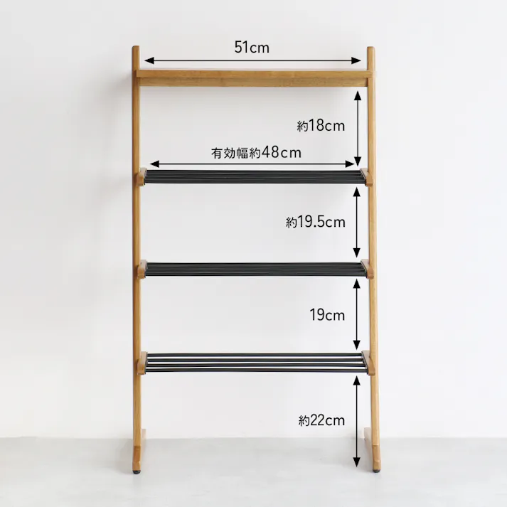 玄関を心地よく彩る、毎日にぴったりのシューズラック Shoes Rack