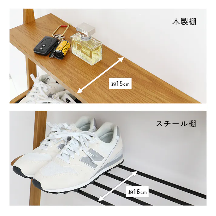 玄関を心地よく彩る、毎日にぴったりのシューズラック Shoes Rack
