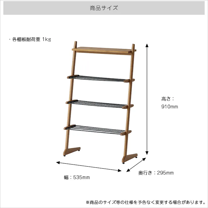玄関を心地よく彩る、毎日にぴったりのシューズラック Shoes Rack