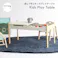 遊んで学ぶ キッズプレイテーブル Kids Play Table
