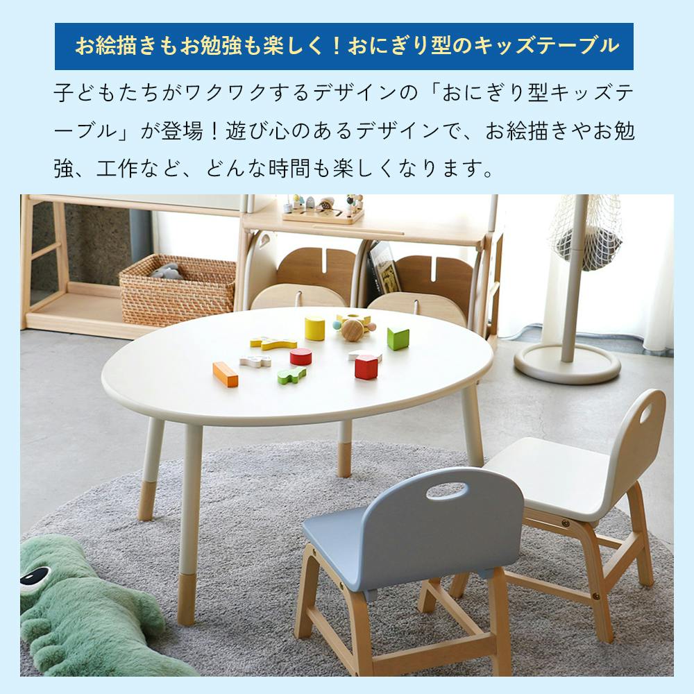 【nao様限定】 ✨おにぎり型　ローテーブル✨ nao様限定】 ✨おにぎり型 ローテーブル✨