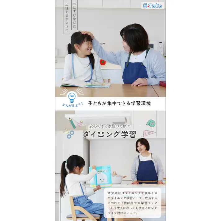 E-Toko Extension Table