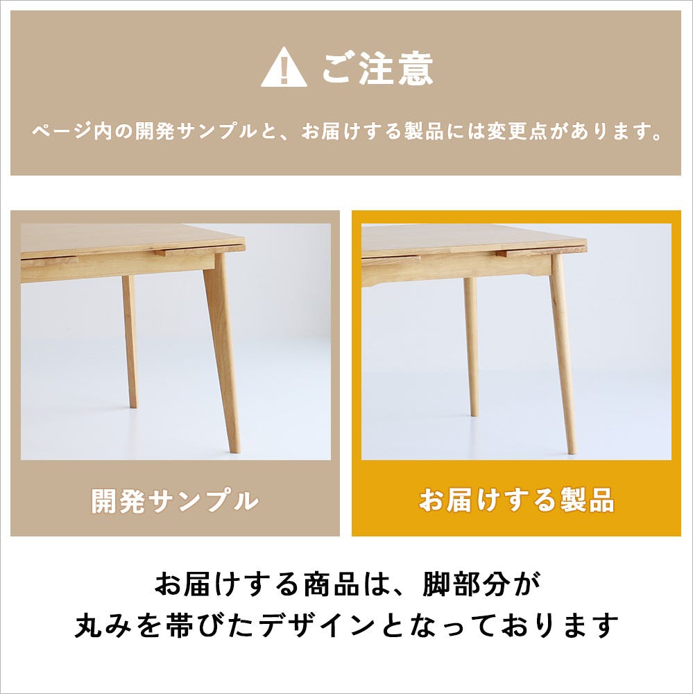 E-Toko Extension Table | テーブル・机 通販 | ホームセンターのカインズ