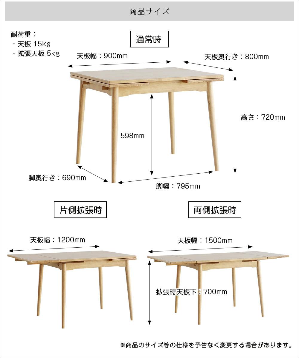 E-Toko Extension Table | テーブル・机 通販 | ホームセンターのカインズ
