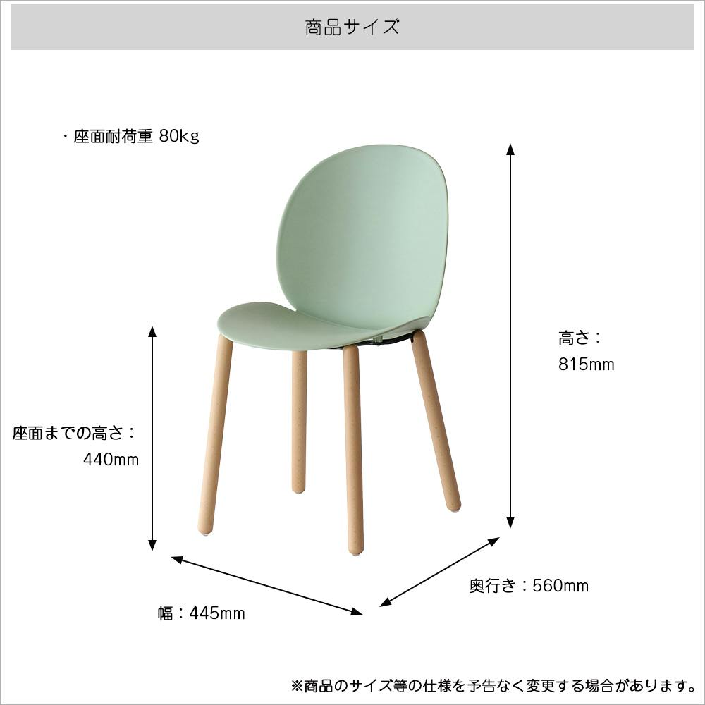 Chair 06 -wood- グリーン | チェア・椅子・スツール 通販